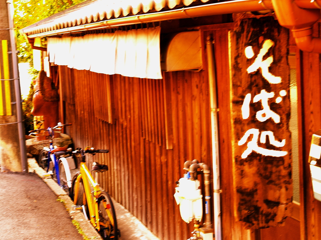 和みのフォント