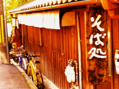 和みのフォント