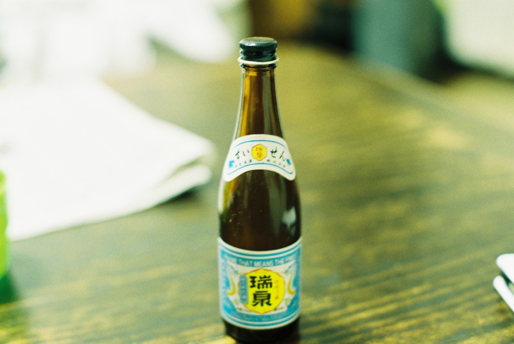 泡盛瑞泉