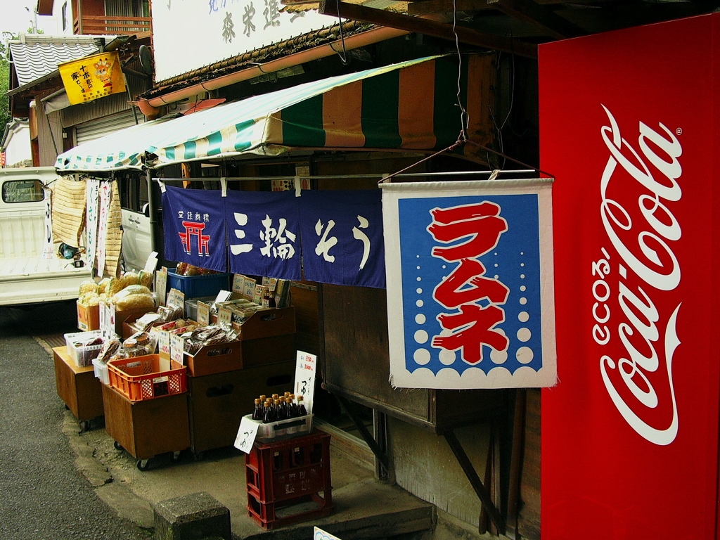 色色の彩