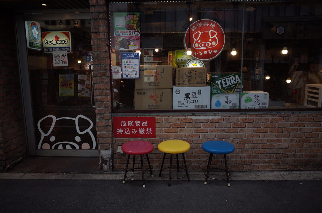 三色の椅子