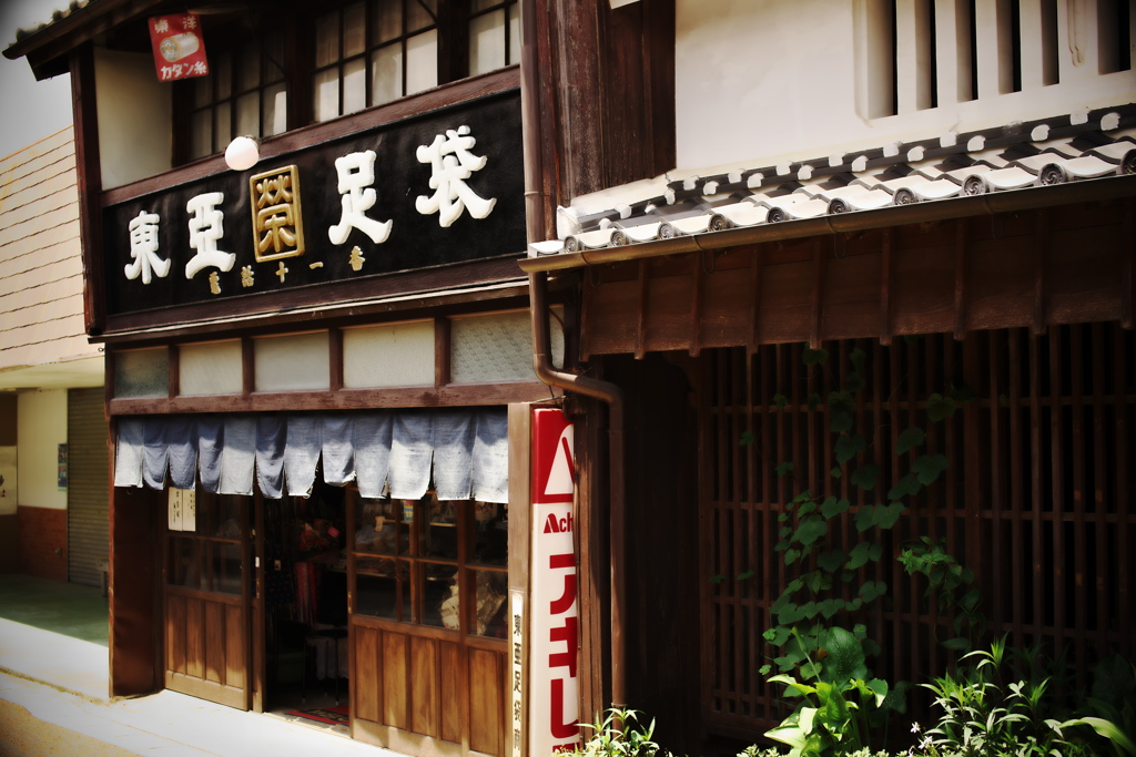 旅は足袋