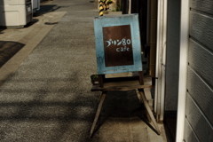 街角カフェ