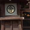 窓に映る燈火