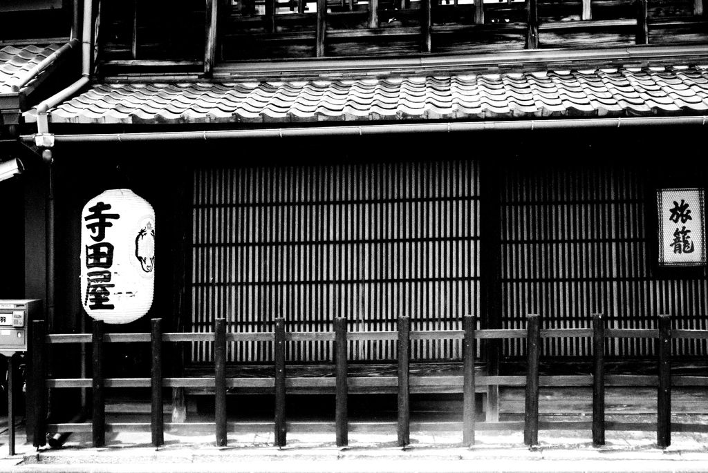 時の風