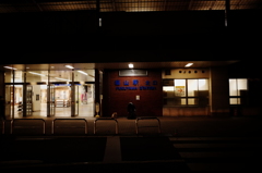 福山駅