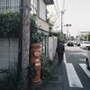 郵便ポストのある風景