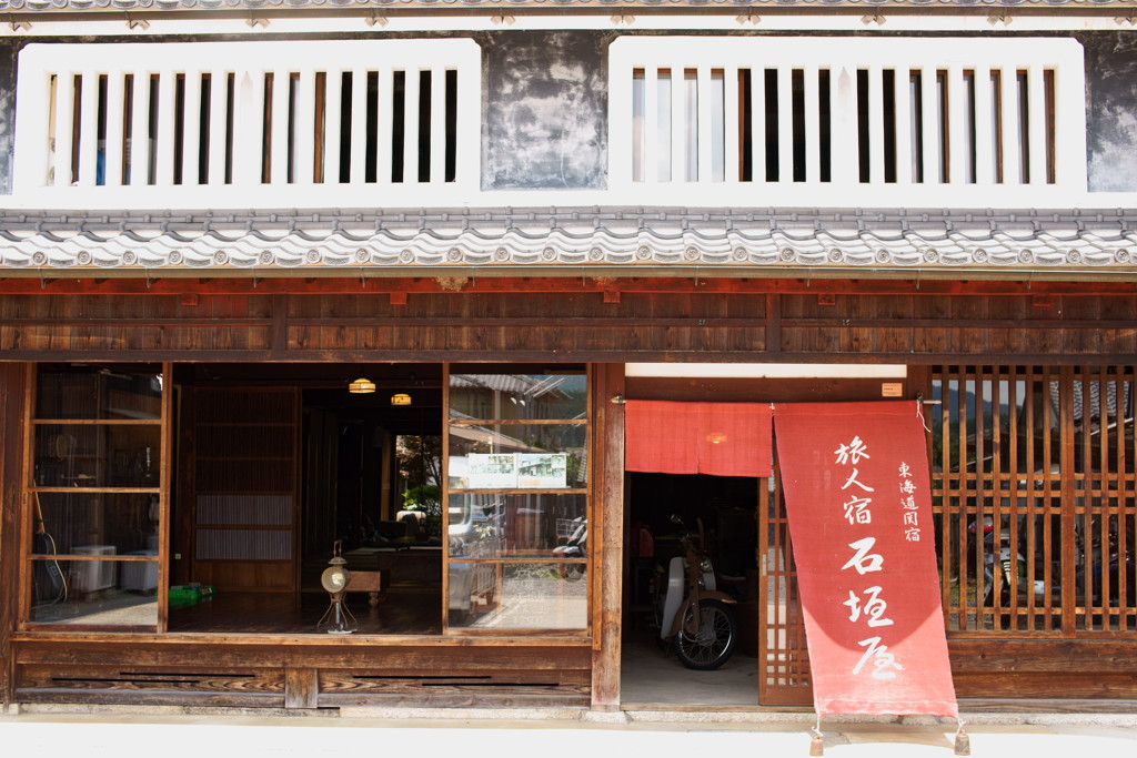 旅の宿