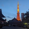 ランドマーク