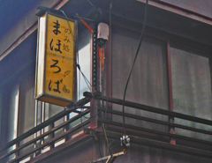 居心地のいい場所