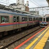 京成ストライプ
