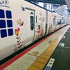 京都ゆき