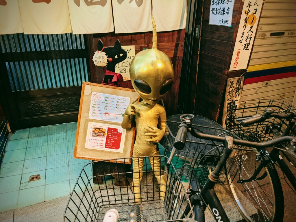 出逢った頃