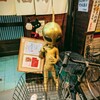 出逢った頃