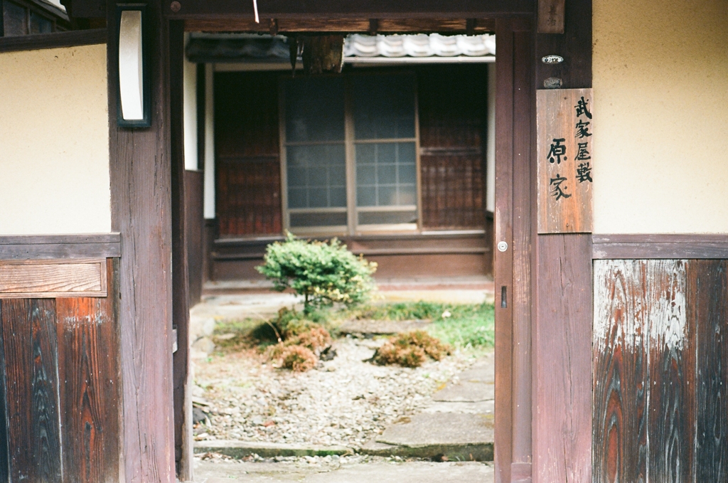 街並み
