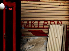 複雑なシャッター