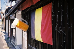 Kingdom of Belgium