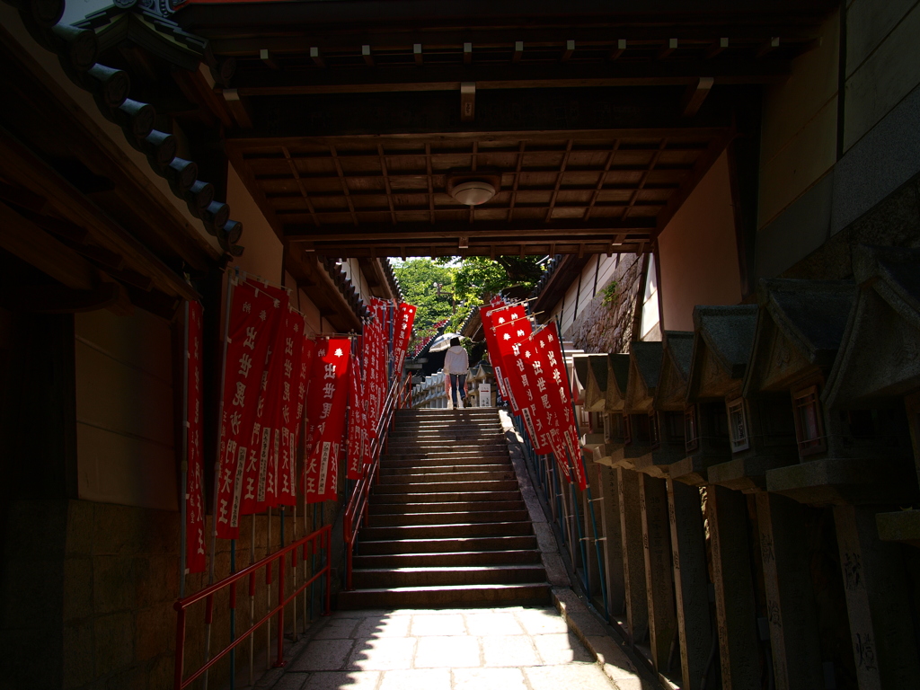信貴山