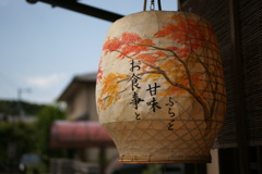 ふらっと