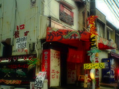 ひとつの中華街