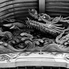 龍