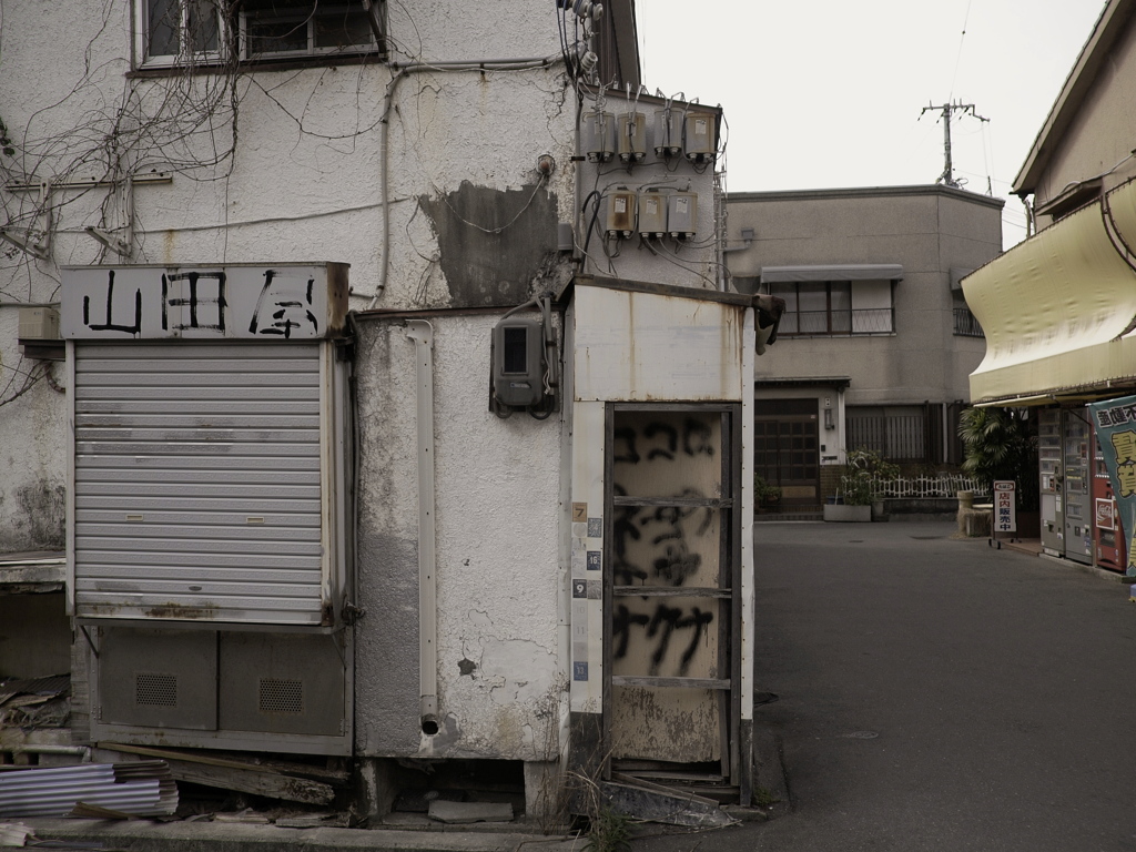 曲がり角