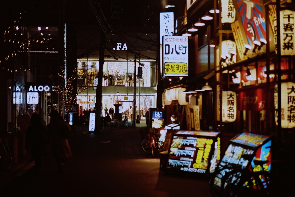 茶屋町の宴