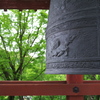京の梵鐘