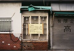 70年ですかぁ．．．。