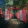 豊川稲荷