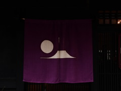 藤に月