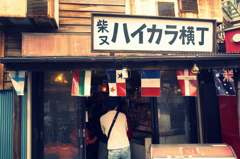 昭和て、こんな時代