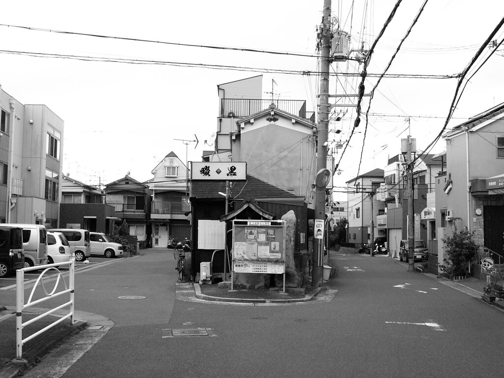 三叉路風情