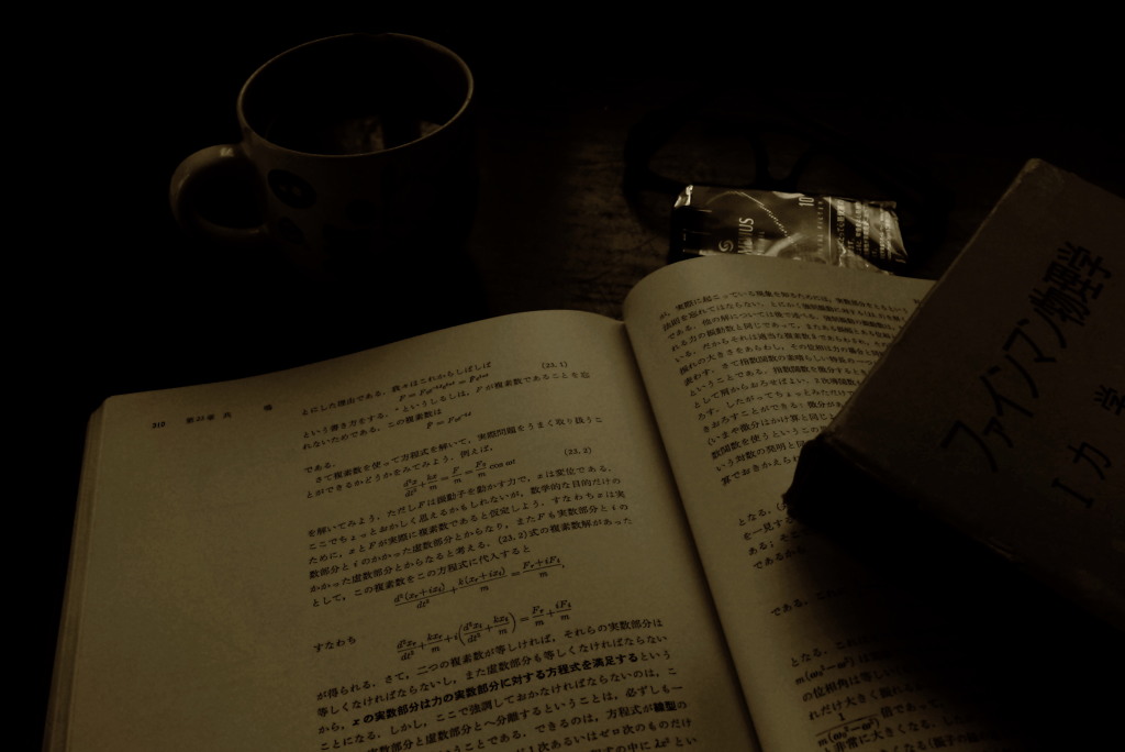 物理の時間