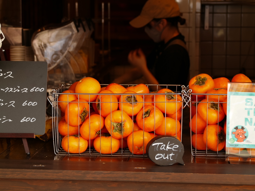 柿のスウィーツ