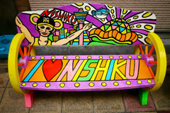 osaka西九条