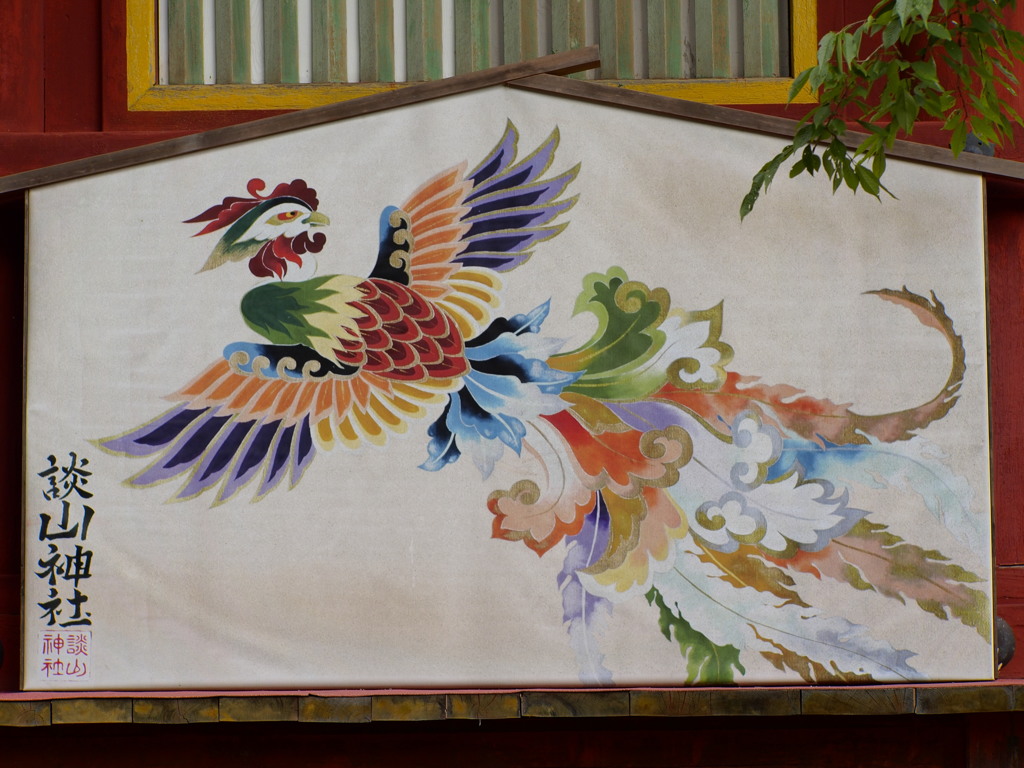 談山神社