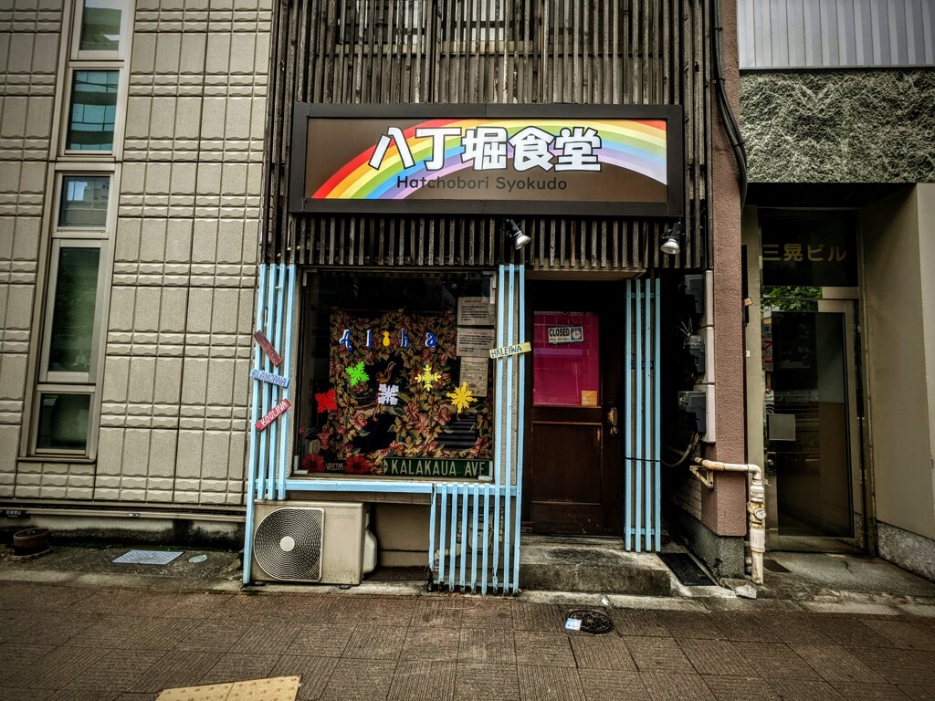 街に虹がありました。