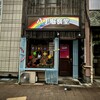 街に虹がありました。