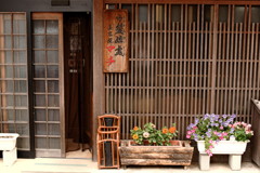 髪結い處