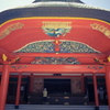 明王院