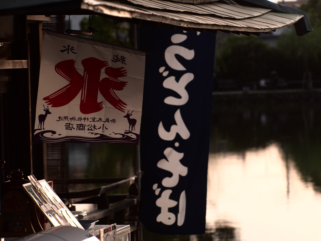 あやしげな季節