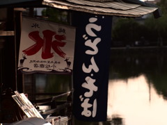 あやしげな季節