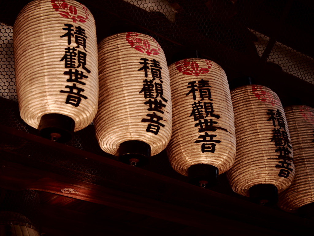 観音寺