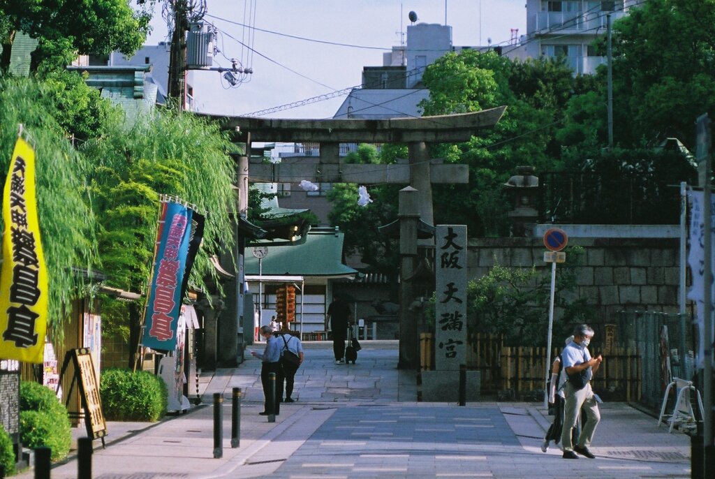 大阪天満宮 北鳥居