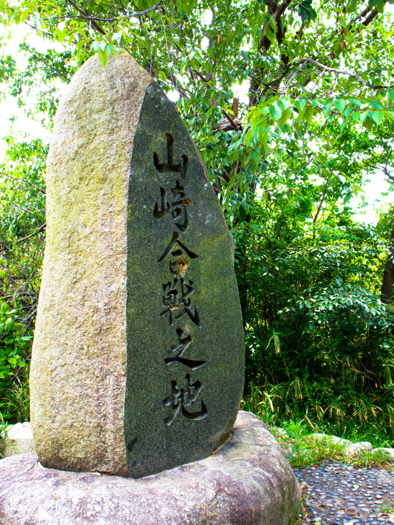 いざ！天王山へ　　その３