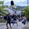 大名行列　その１