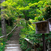 石峰寺　No.２