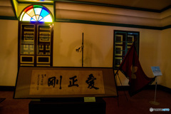 愛　正　剛