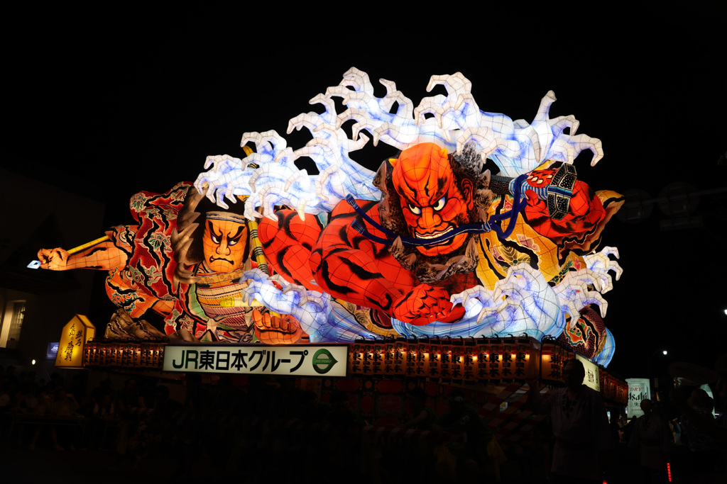 知事賞　島の為朝